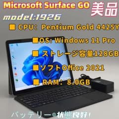 Surface Go 1926 Win11 4425Y 128G Office - メルカリ