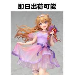 近江 彼方　Special 7ver. 近江 彼方 Special 7ver. | ALTER