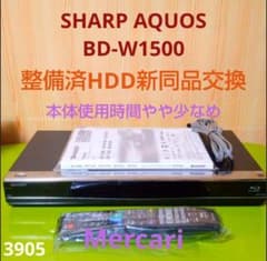 SHARP AQUOSブルーレイ BD-W1500 HDD新同品交換第16弾 - メルカリ