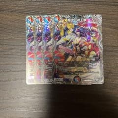 パンドラ・ロイヤル　4枚のサムネイル