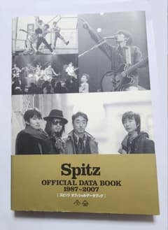 スピッツ オフィシャル データブック SPITZ 20周年記念 - メルカリ