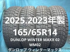 ②2025.2023年製165/65R14バリ山！中古スタッドレスタイヤ4本 - メルカリ
