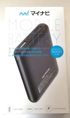 マイナビ モバイルバッテリー 5000mAh マイナビ モバイルバッテリー 5000mAh 新品未使用 - メルカリ