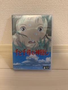 千と千尋の神隠し DVD ジブリがいっぱいCOLLECTIONのサムネイル
