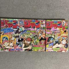 週刊少年ジャンプ 2009年53号2010年1号2号 3号連続つながる表紙 - メルカリ