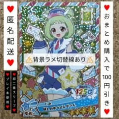 うさぎ、断捨離始めました。様 リクエスト 2点 まとめ商品のサムネイル