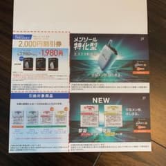 プルームテック・エス　2.0・スターターキットのサムネイル