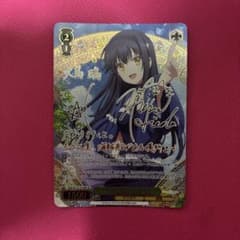 ひと夏の宝物 鴎 SPサイン - メルカリ