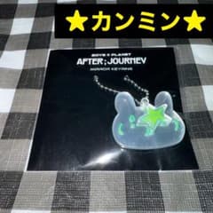 ボイプラ2 韓国 アーカイブ展 popup ミラーキーリング カンミン - メルカリ