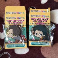 新品未使用 野崎くん だる〜んラバストのサムネイル