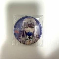 バンドリ 湊友希那 缶バッジ Roselia アニメイト特典 ①のサムネイル