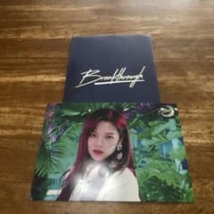 TWICE Breakthrough ジョンヨン ランドダムトレーディングカードのサムネイル