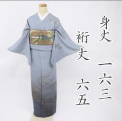 訪問着＊袷 長尺 汕頭刺繍 籬に霞花模様 背紋有 略礼装 灰青 正絹 