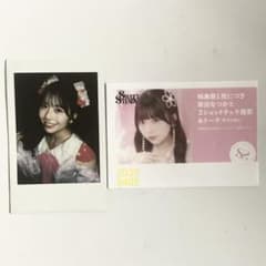 SWEET STEADY 栗田なつか チェキ撮影特典