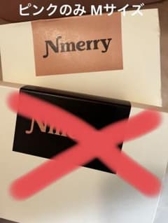Nmerryのサムネイル