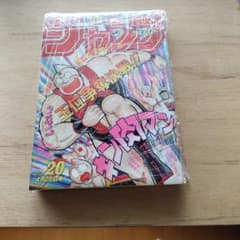 キン肉マン 週刊少年ジャンプ 1986年20号 キン肉マン表紙 - メルカリ