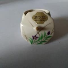 清水焼 蓋物 香合 陶器 伝統工芸品 - メルカリ
