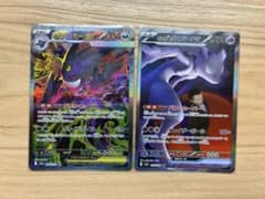ポケカ】メガゲンガーex(SAR)人気の理由と価格相場を徹底解説