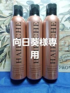 向日葵様専用ヘアリシェ スパークリング ヘッドスパ クレンジングシャンプー3本のサムネイル