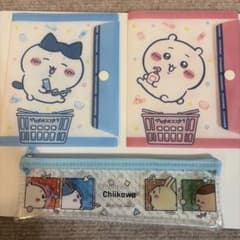 ちいかわ マツキヨココカラ コラボ ケース ペンケース 3点セットのサムネイル