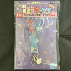 BT21 KOYA 코야 RM 다채로운 목 스트랩