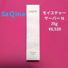 新品未開封　サキナ　モイスチャーサーバー 新品】SaQinaサキナモイスチャーサーバーN 25g - メルカリ