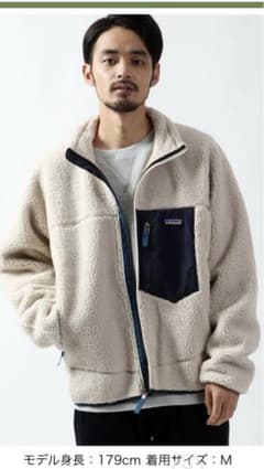 パタゴニア　レトロx  メンズMサイズのサムネイル
