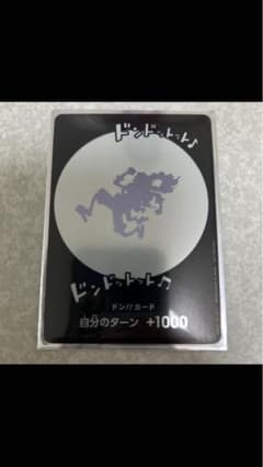 ワンピース　ドンカード　ニカのサムネイル