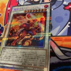 トランスフルミネ　1枚のサムネイル