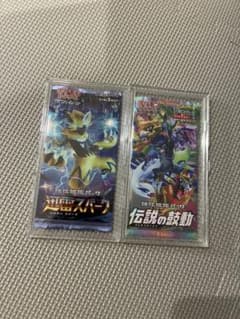 い*ー様 ポケモンカード 未開封パック 迅雷スパーク 伝説の鼓動 2パックセットのサムネイル