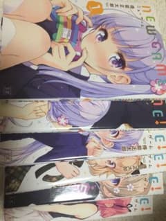 NEWGAME 6권 세트