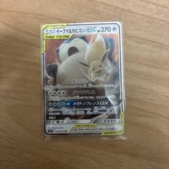 イーブイ＆カビゴンGX RR SM9 タッグボルト 066/095 - メルカリ