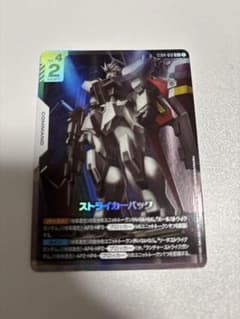 ストライカーパック　パラレル4枚　C+ ガンダムカードゲーム GCG ストライカーパック C+ パラレル - メルカリ