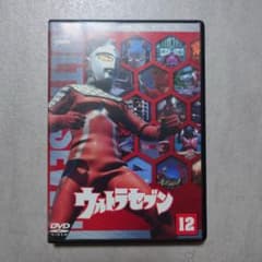 ウルトラセブン Vol.12 - メルカリ