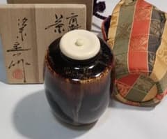 茶道具　京都洛東　桶谷定一作　肩衝茶入　石畳宝尽金襴仕覆付き　美品！！ 茶道具 京都洛東 桶谷定一作 肩衝茶入 石畳宝尽金襴仕覆付き 美品