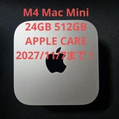 M4 Mac Mini 24GB 512GB AppleCare 残りあり！ M4 Mac Mini 24GB 512GB AppleCare 残りあり！ - メルカリ