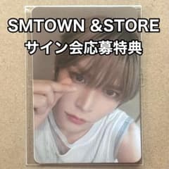 RIIZE ウンソク SMTOWN&STORE サイン会応募特典トレカ - メルカリ