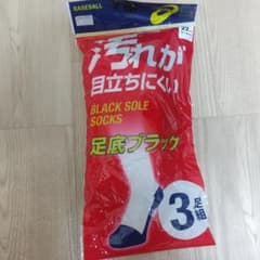 ソックス２足（足底ブラック）　２２センチのサムネイル