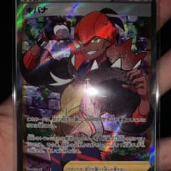 キバナ srのサムネイル