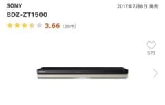 SONY BDZ-ZT1500 ブルーレイレコーダー　HDD 3番組同時録画 SONY BDZ-ZT1500 ブルーレイレコーダー HDD 3番組同時録画 - メルカリ