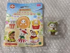 シルバニアファミリー どきどきコレクション 赤ちゃんハンバーガー屋さんのサムネイル
