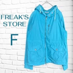 a62618/フリークスストア/マウンテンパーカー ブルー コットン 軽アウター