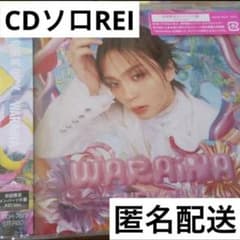 ワンエン CD 沢村玲 REI ONE 'N ONLY WARAiNA - メルカリ