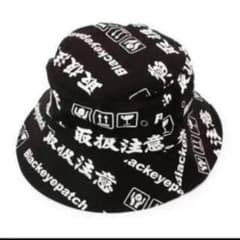 blackeyepatch バケットハットのサムネイル