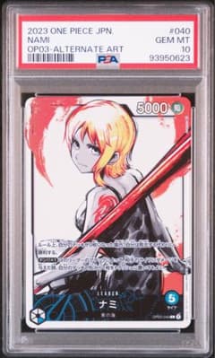 PSA10 ナミ リーダーパラレル OP03-040 PSA10 強大な敵 - メルカリ