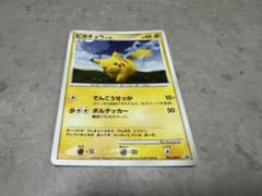ピカチュウ LV.12 095/DP-P プロモ 2008年 バトルロード - メルカリ