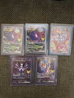 ポケカ　ゲンガーex ニンフィアex ミュウツーex ジラーチex SARのサムネイル