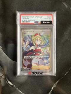 ポケモンカード カイ SR PSA10 スペースジャグラー 077/067 - メルカリ