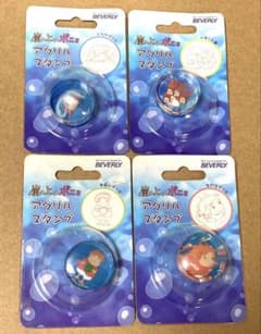 崖の上のポニョ　アクリルスタンプ　４個セット