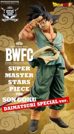 대폭 가격 인하 드래곤 볼 슈퍼 BWFC 손오공 DAIMATSURI ver.